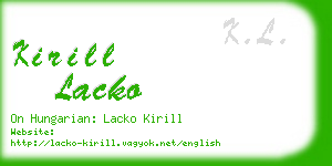 kirill lacko business card